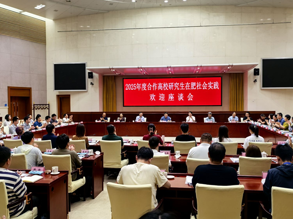 强化校企联合 推动人才强企——清华大学、重庆大学博士研究生到ebpay钱包集团开展社会实践