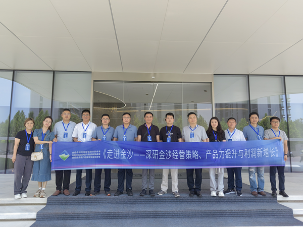 提升专业能力 构建培养体系——ebpay钱包集团强化人才培训工作